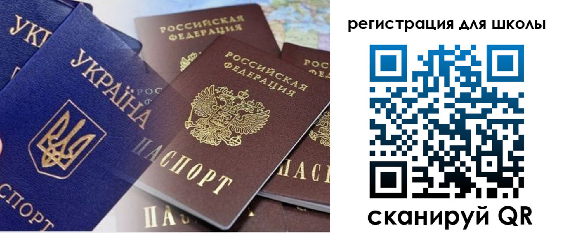 регистрация в Калаче-на-Дону
