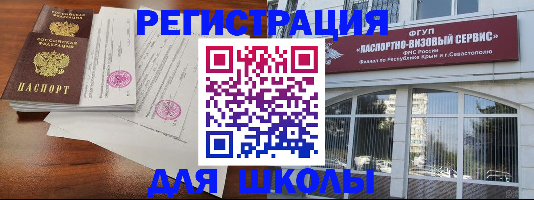 форма 3 в Калаче-на-Дону